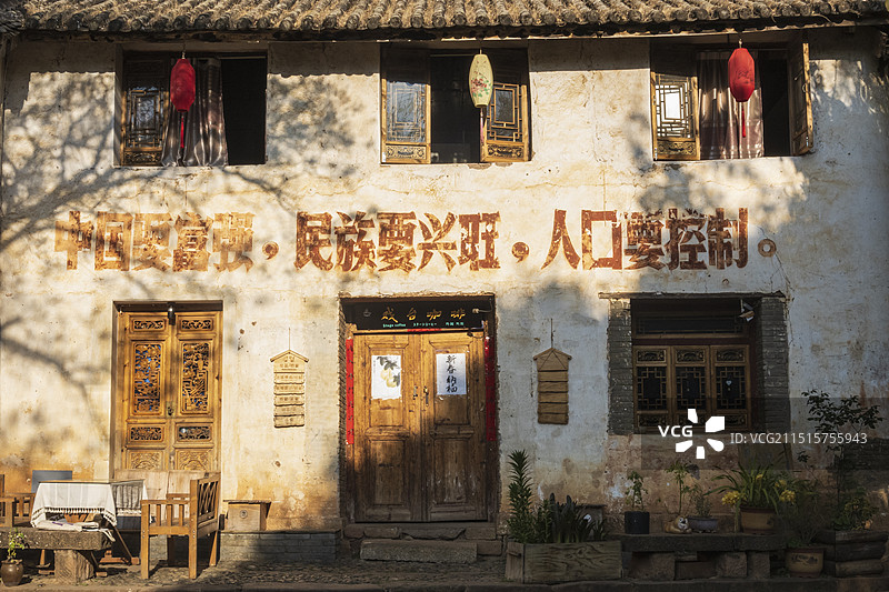 大理剑川石宝山·沙溪古镇景区图片素材