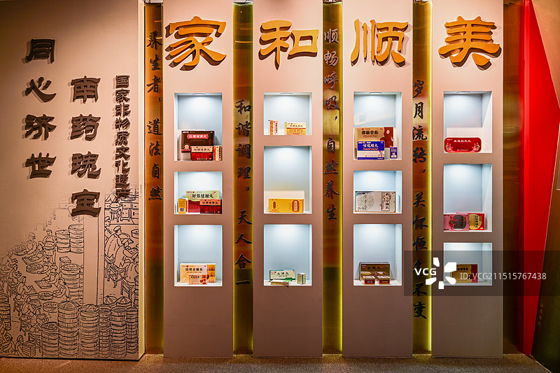 广州陈李济中药文化园图片素材