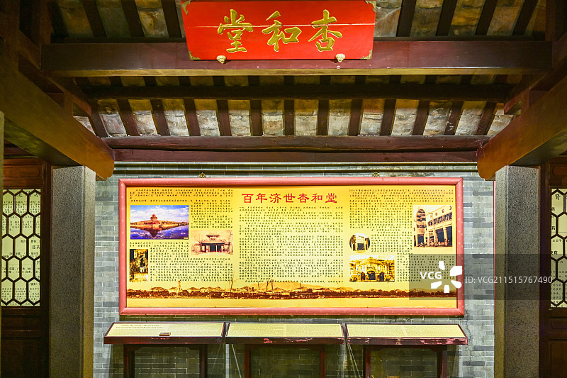 广州陈李济中药文化园图片素材