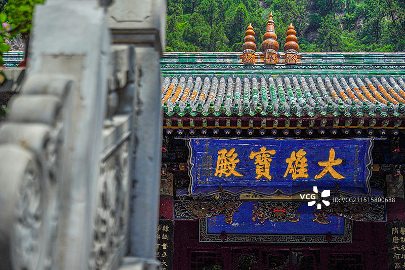 吕梁交城县玄中寺景区图片素材