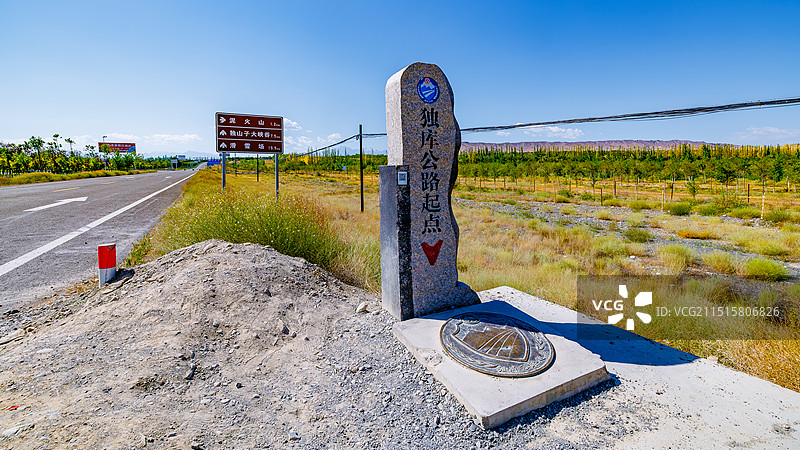 克拉玛依独库公路博物馆图片素材