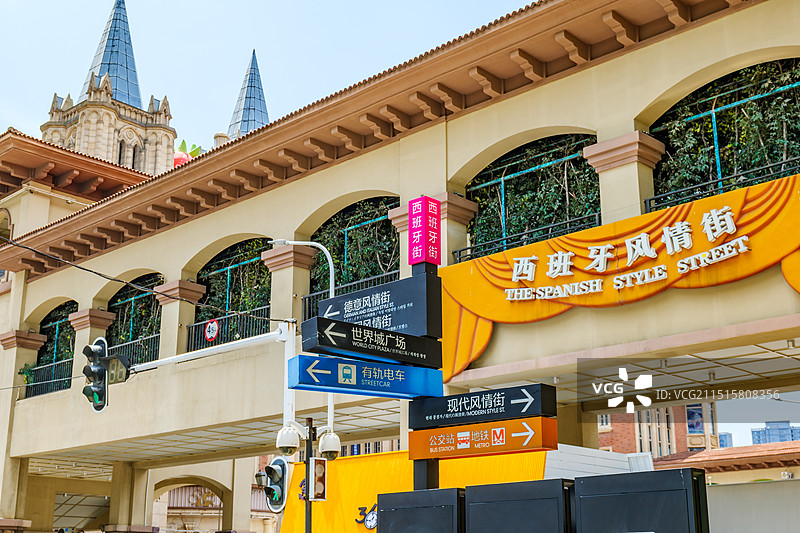 武汉光谷世界城西班牙风情街图片素材