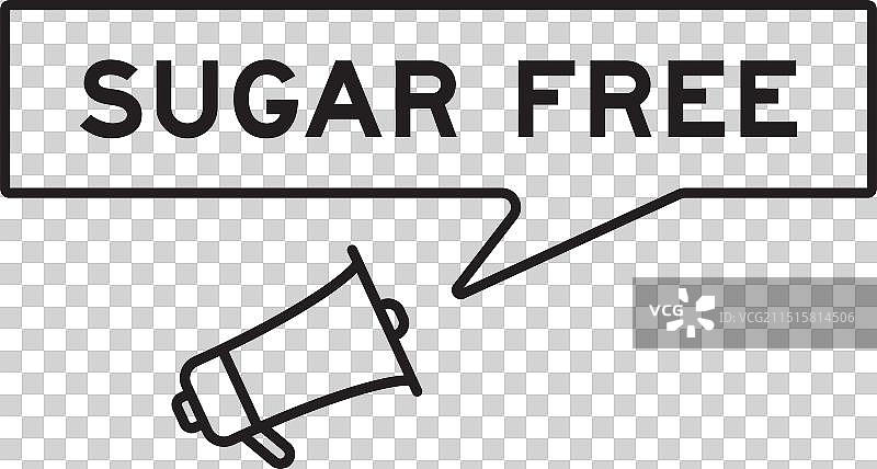 带有“糖”字样的语音气泡喇叭图标图片素材