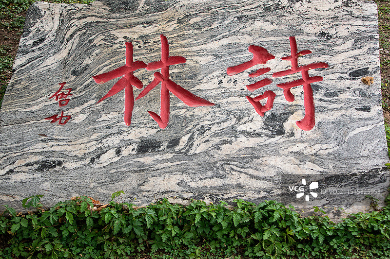 唐山市南湖景区图片素材