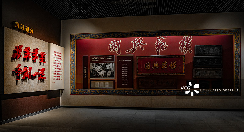 赣州兴国苏区干部好作风纪念园图片素材