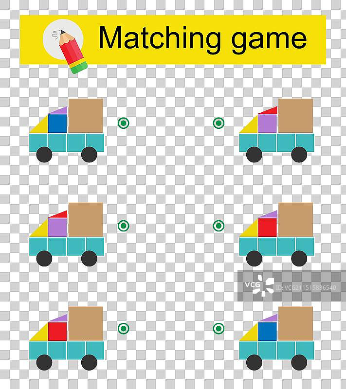 儿童配对游戏图片素材