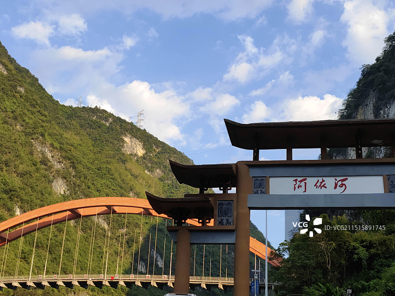 重庆阿依河景区图片素材