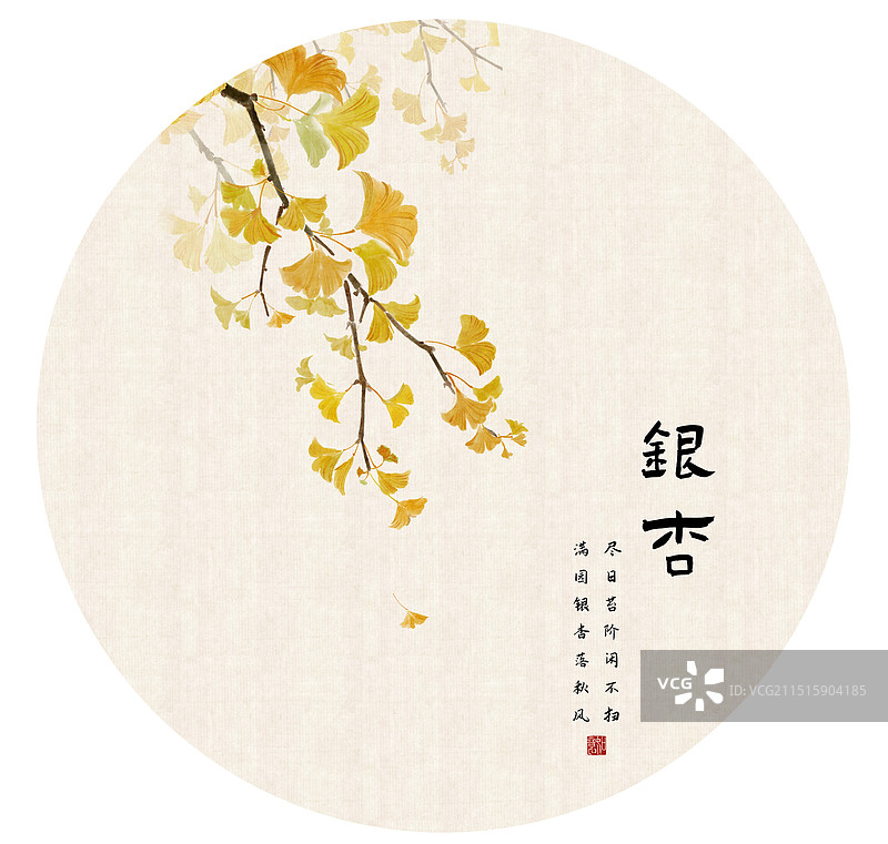 银杏节气植物树枝—国画写意古风设计模板海报图片素材