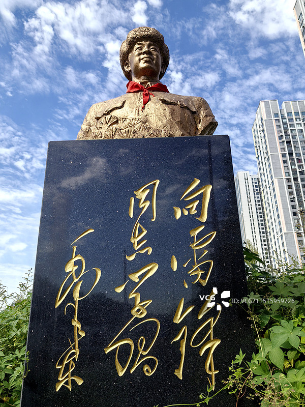 沈阳新增一处“雷锋精神家园”图片素材