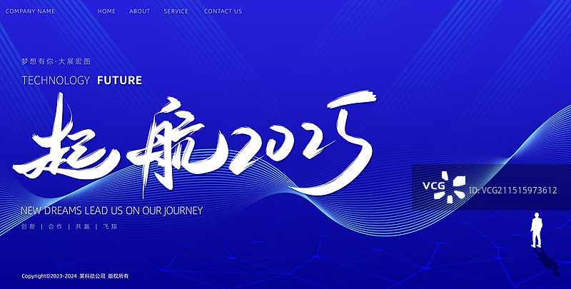 科技城市几何数字技术和工程背景图片素材