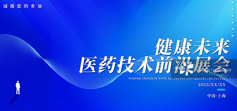 医药科技城市几何数字技术和工程背景图片素材