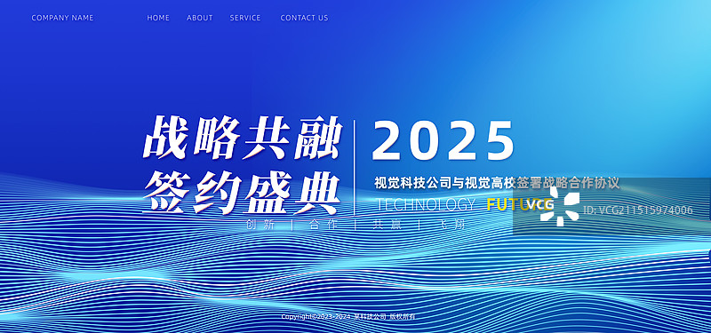 科技城市几何数字技术和工程背景图片素材