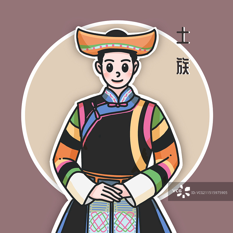 五十六个民族土族人物插画图片素材