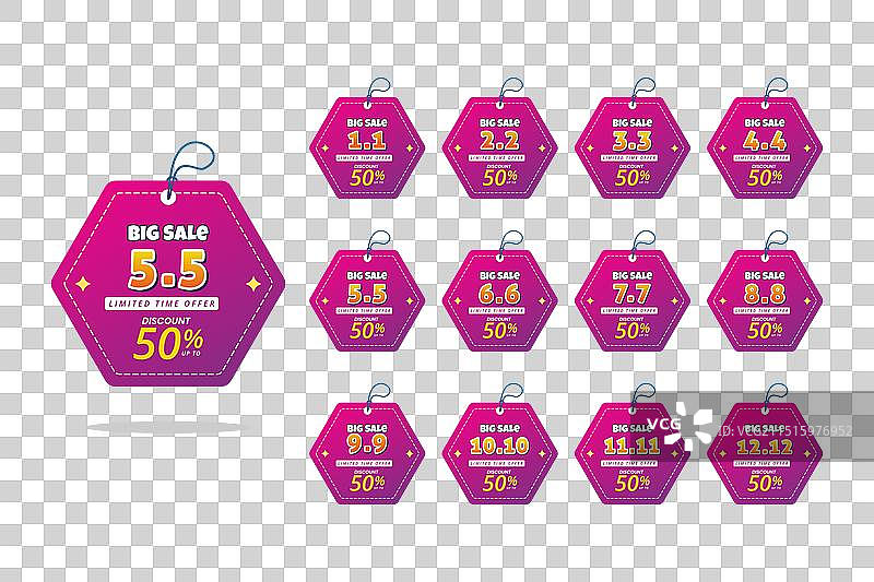 购物日促销标签合集图片素材