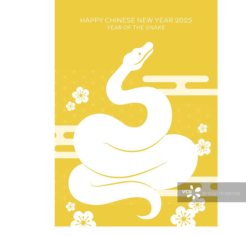 2025年新年快乐生肖蛇贺卡图片素材