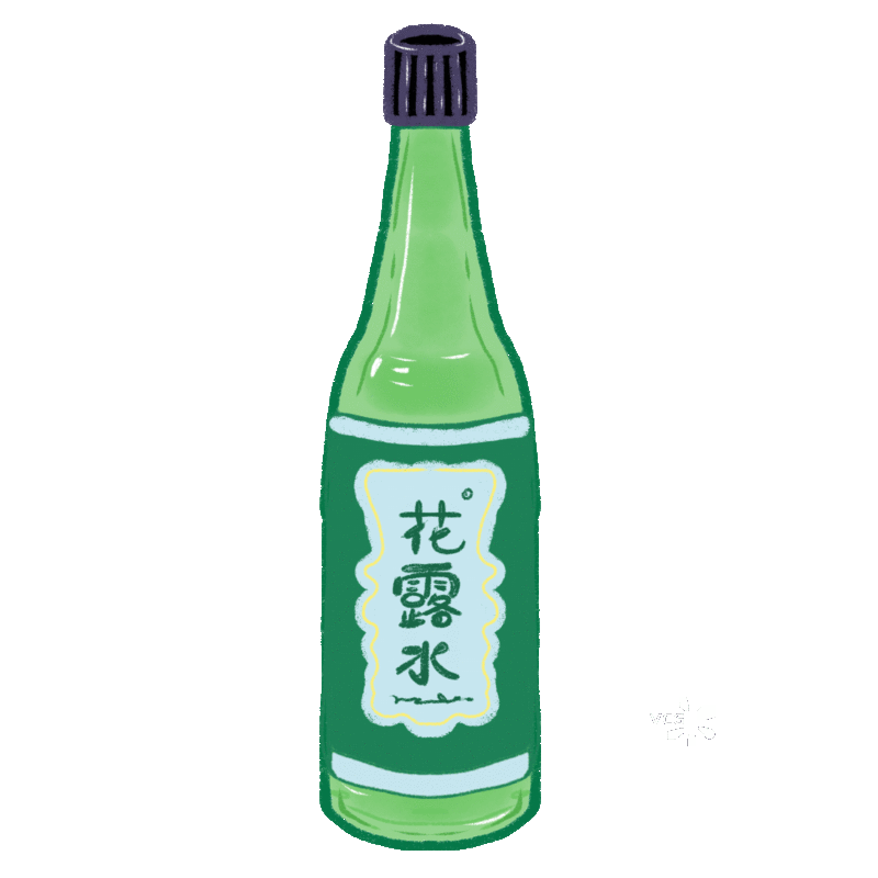 一瓶花露水手绘插画动图图片素材