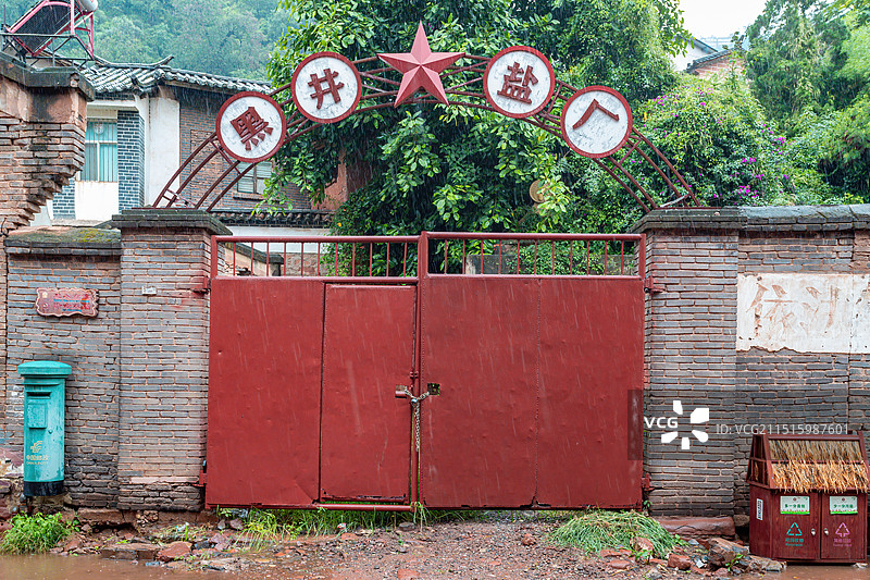 楚雄州禄丰县黑井古镇盐厂图片素材