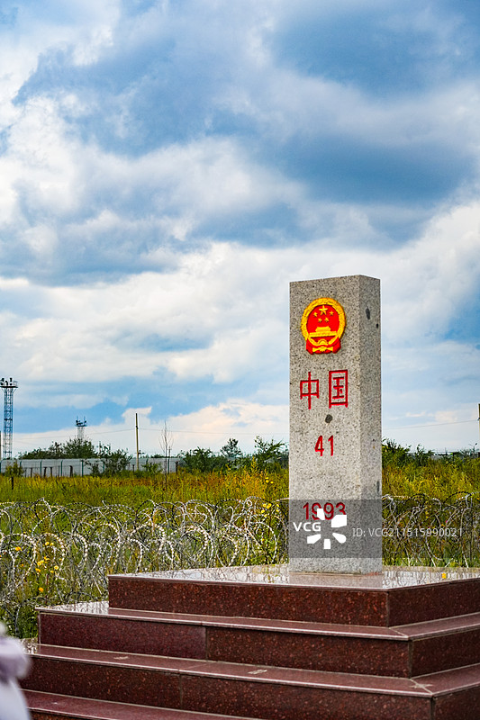 内蒙古呼伦贝尔满洲里国门景区中国界碑图片素材