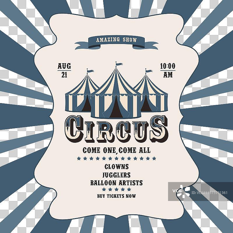 带帐篷的马戏团复古邀请海报模板图片素材