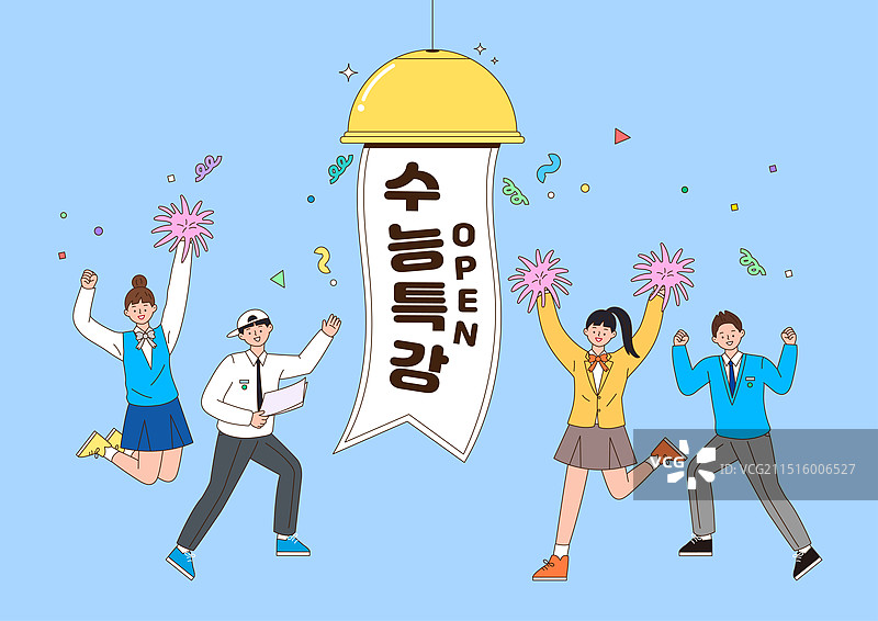 学生喜爱的特殊高考讲座开幕促销海报图片素材