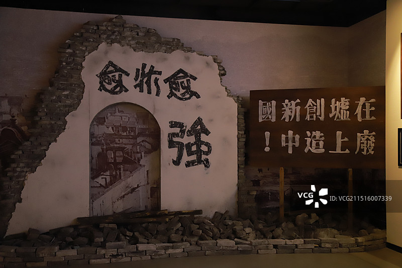 重庆红岩革命纪念馆图片素材