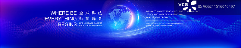 活动主视觉系列、氛围营造、活动背景图片素材