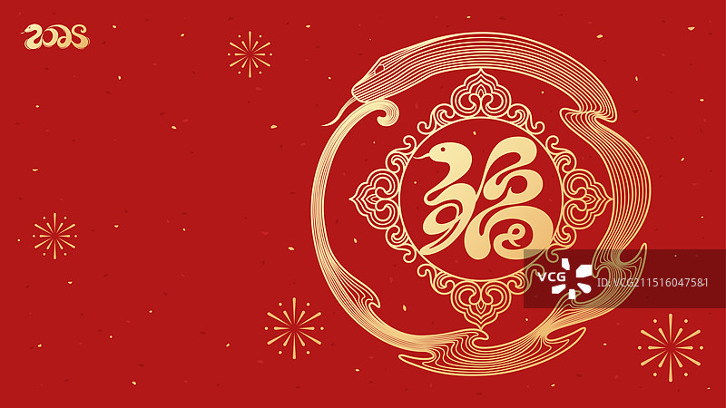 蛇年新年剪纸风金色矢量插画图片素材