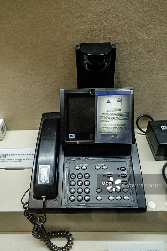 深圳市创智通实业公司生产的可视电话机；深圳博物馆藏图片素材