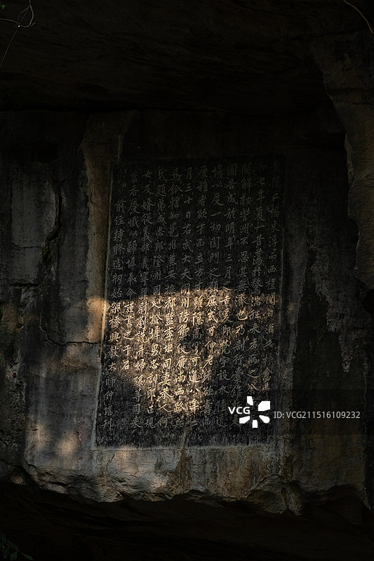 桂林七星公园龙隐洞石刻图片素材