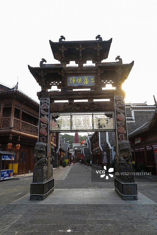 中国贵州铜仁市铜仁中南门古城风光，铜仁古城风光，铜仁古城，铜仁学宫图片素材