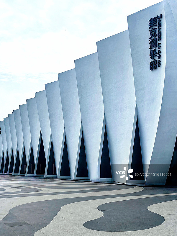 北京美克洞学馆图片素材