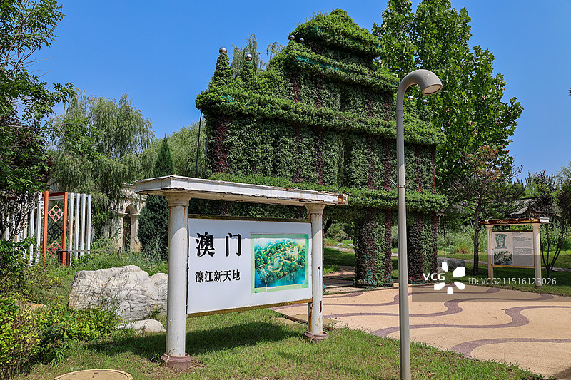 天津南湖绿博园图片素材