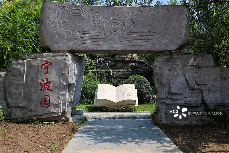 天津南湖绿博园图片素材