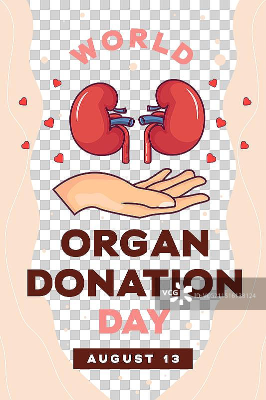 世界器官捐献日竖版banner图片素材