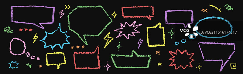 手绘蜡笔对话气泡合集图片素材