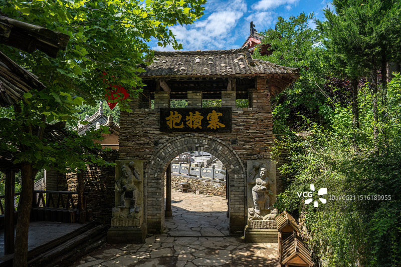 河南省洛阳市栾川县三川镇抱犊寨景区山寨建筑景观图片素材