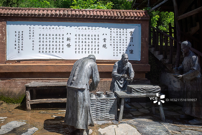 河南省洛阳市栾川县三川镇抱犊寨景区山寨建筑景观图片素材