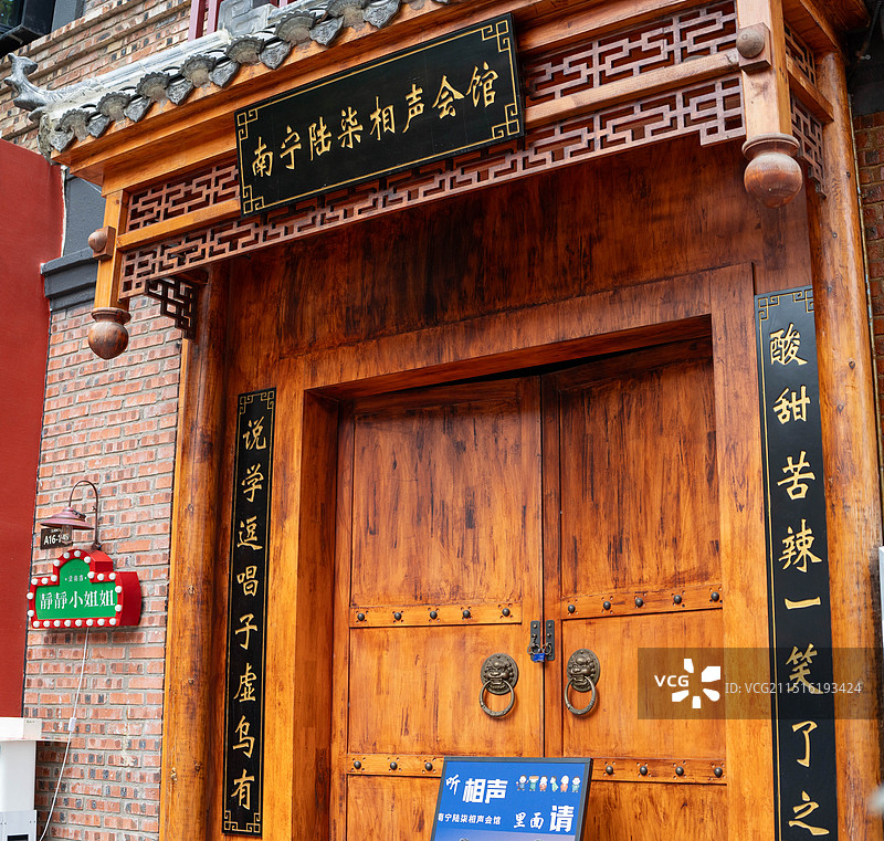 南宁广西百益上河城旅游景区图片素材