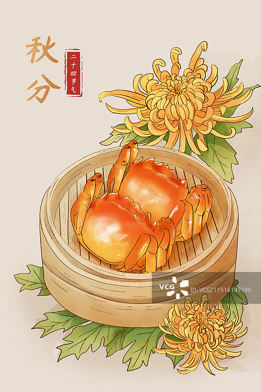 秋分节气螃蟹菊花插画图片素材