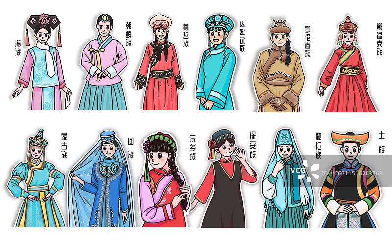五十六个民族人物插画综合图片素材