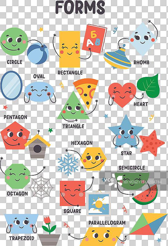 幼儿园教育几何形状海报图片素材