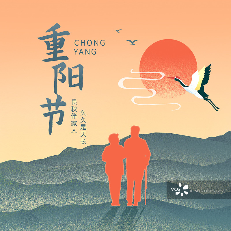 九九重阳节新中式方形公众号次图图片素材