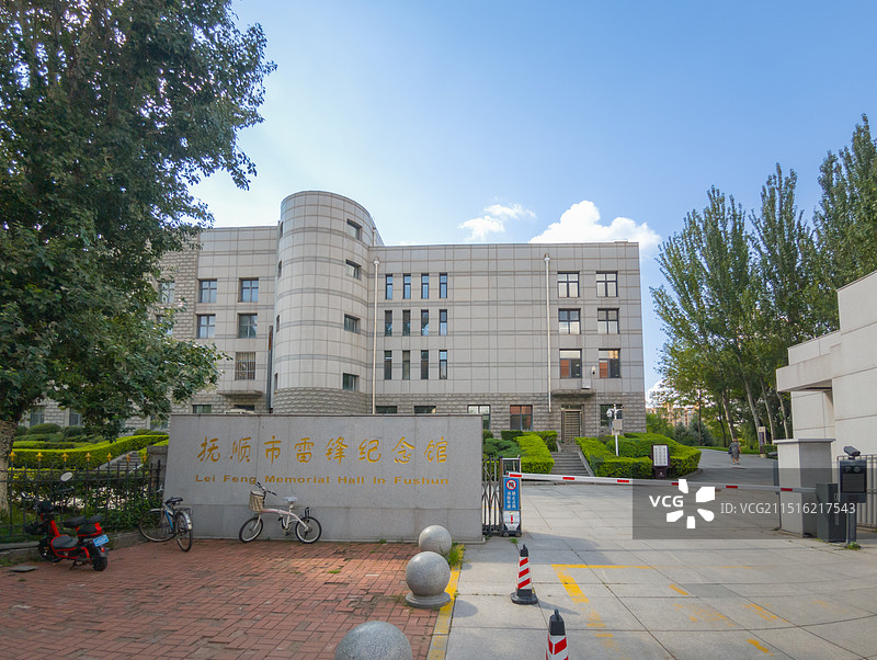 抚顺雷锋纪念馆景区图片素材