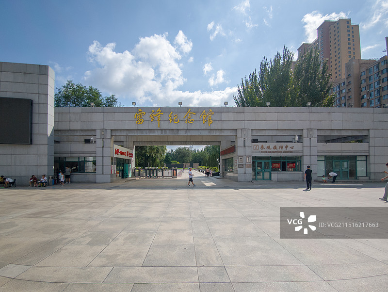 抚顺雷锋纪念馆景区图片素材