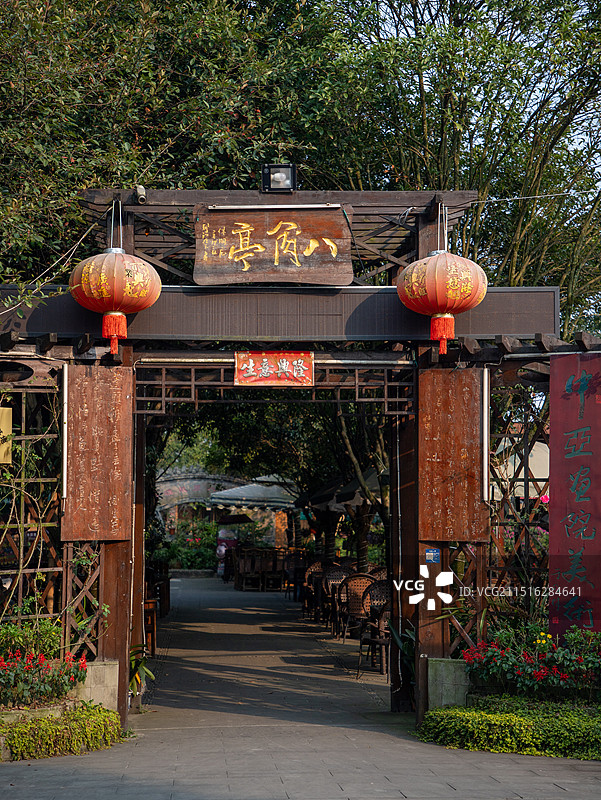 成都农科村景区图片素材