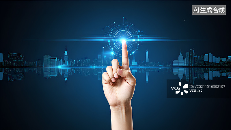 【AI数字艺术】食指点击发光，点亮智慧城市图片素材