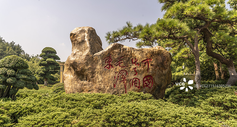 韶山中国地图石刻书法图片素材