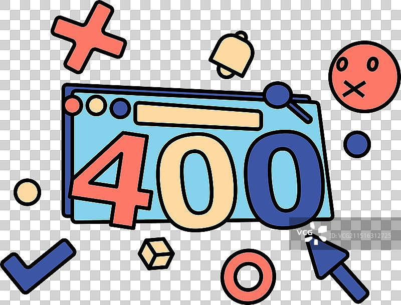 404错误页面未找到网站概念图片素材