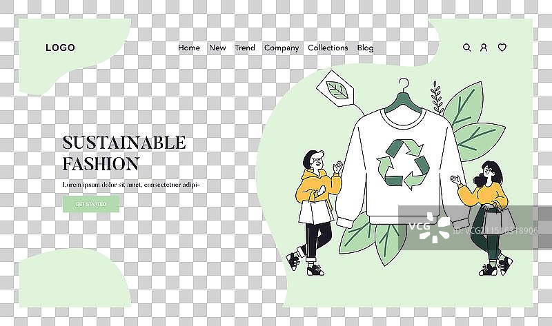 可持续时尚扁平设计图片素材