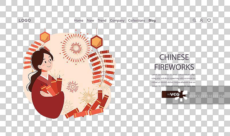 中国新年传统网页banner图片素材